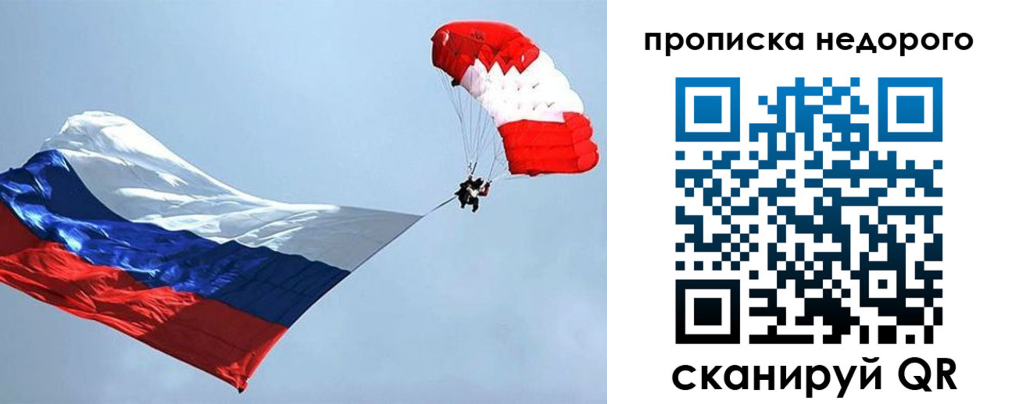 регистрация для дет. сада в Камешково